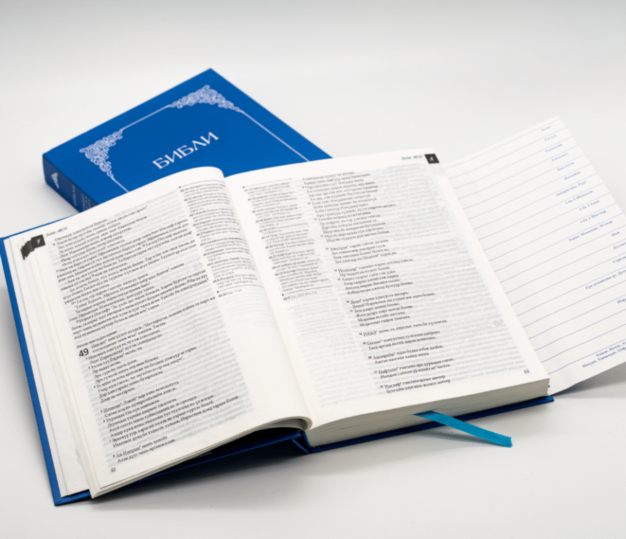 offene Bibel Mongolisch MSV Altes Testament